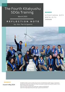 Cover Page of the Fourth Kitakyushu SDGS Training: Reflection Note