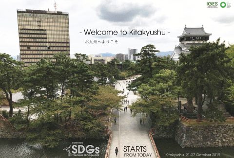 Welcome to Kitakyushu