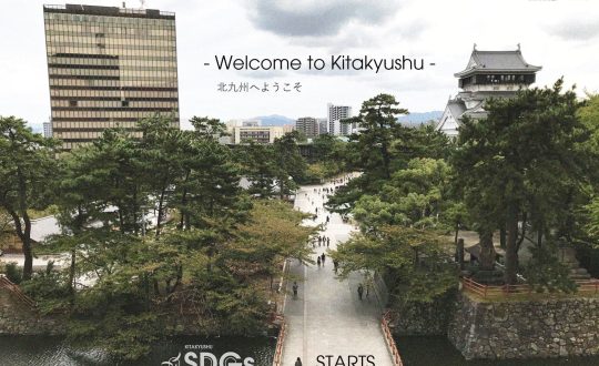 Welcome to Kitakyushu