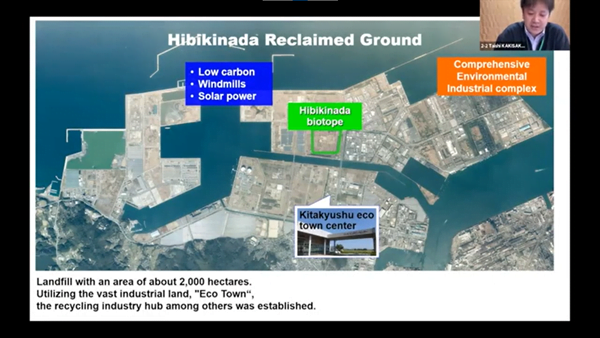 Kitakyushu Next Generation Energy Park in Hibikinada area