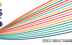 The 3rd Kitakyushu SDGs Training