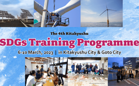 web_banner_SDGsT2023_c-1
