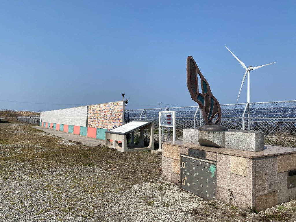 Monument for Kitakyushu Citizens’ Solar Power Plant