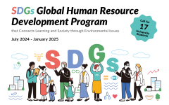 SDGs-GHRDP_web