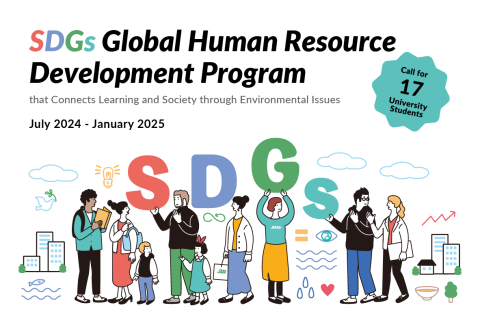 SDGs-GHRDP_web